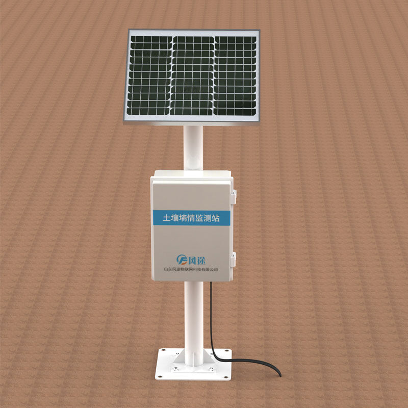 土壤墑情監(jiān)測儀生產廠家哪家好？