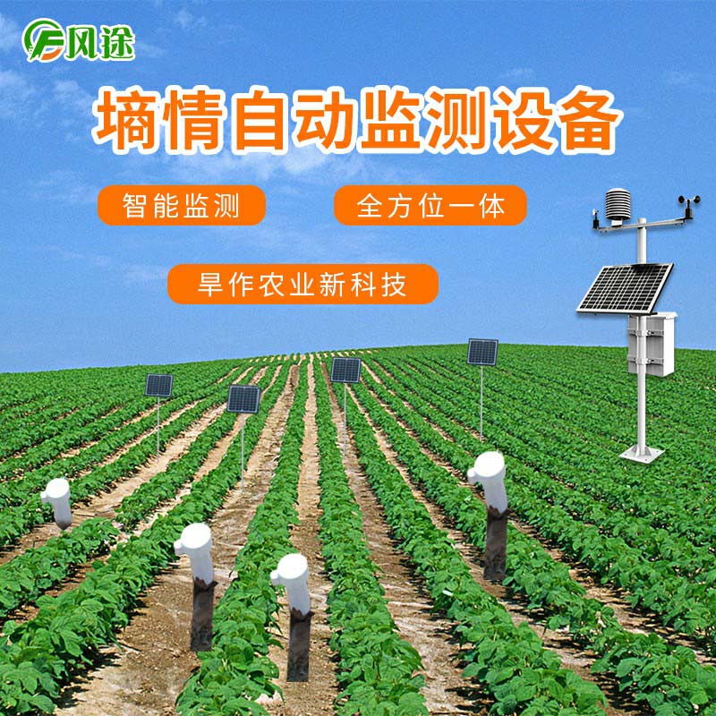 利用SNR觀測值進行GPS土壤濕度監(jiān)測的原理 利用SNR觀測值進行GPS土壤濕度監(jiān)測的原理