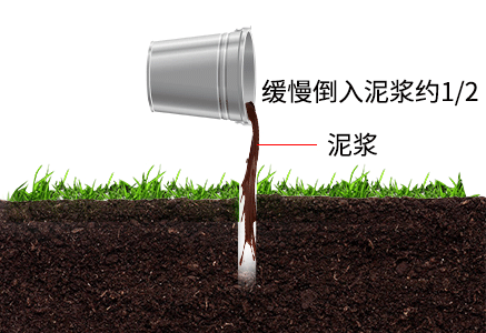 管式土壤墑情監(jiān)測儀FT-TDR如何安裝？