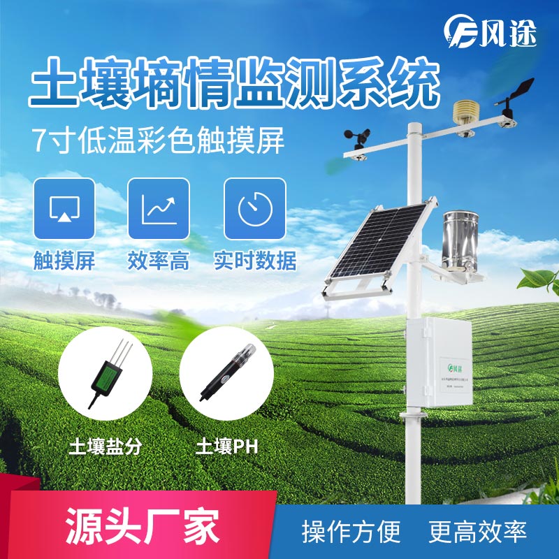 土壤水分快速測(cè)定儀，土壤含水量檢測(cè)儀